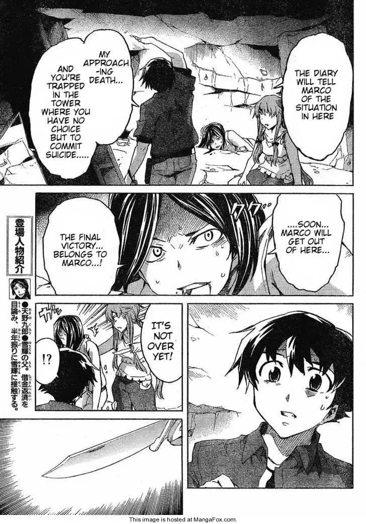 Mirai Nikki Chapter 33 9